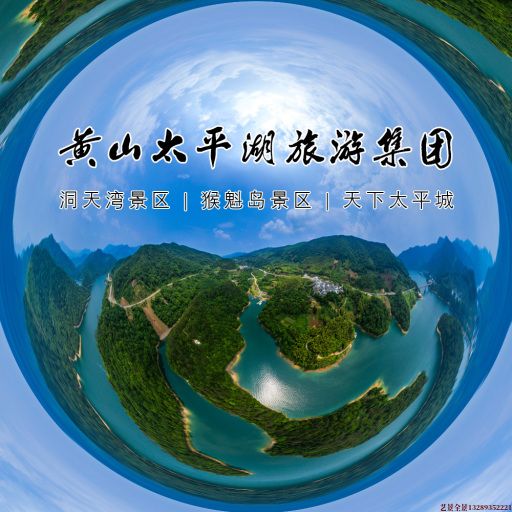 赣州720全景拍摄