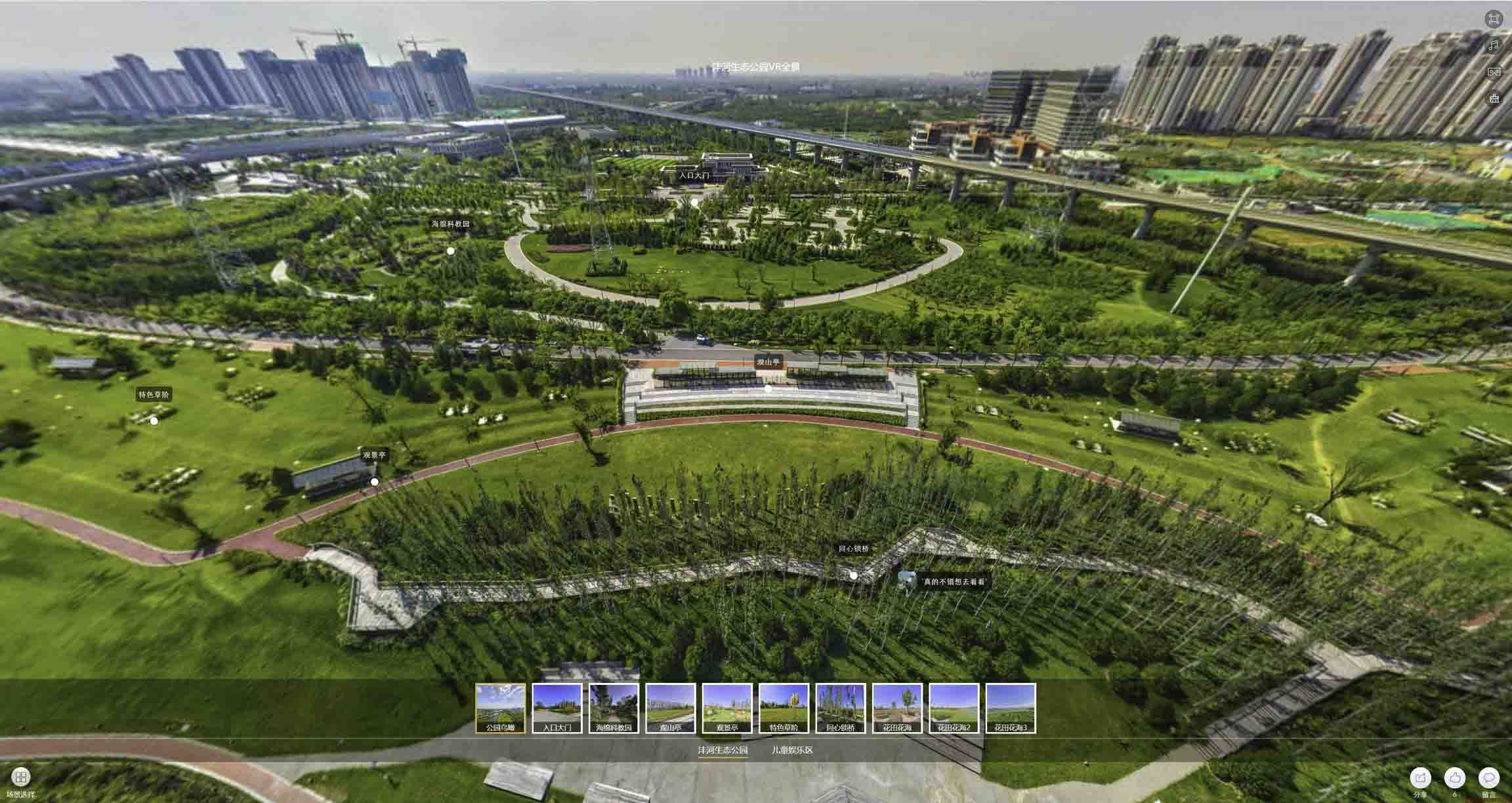 赣州VR全景体验：身临其境的沉浸式感受在手绘地图中的创新应用